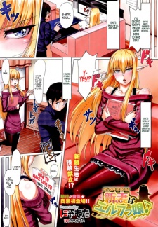 Imagen de Niizuma wa Elf: Musume♪