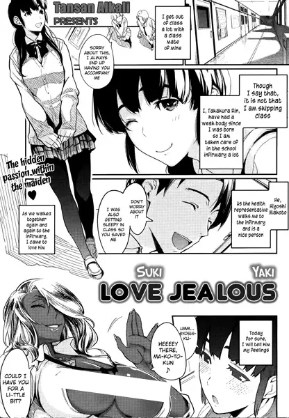 Suki Yaki