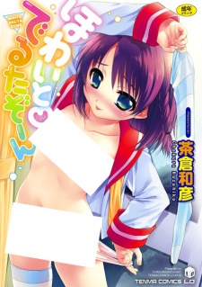 Imagen de White♡Delta Zone