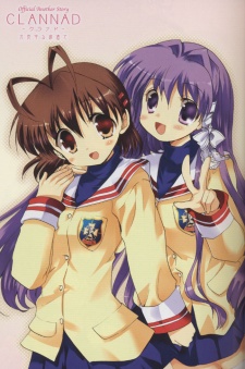 Imagen de Clannad: Hikaru Mimamoru Sakamichi de