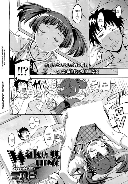 Wake Up!!