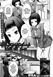 Imagen de Ane Unsweet: Mihiragi Hiyori+