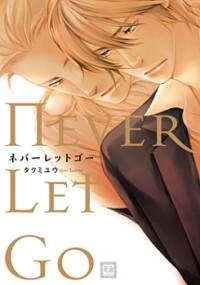 Poster de Never Let Go
