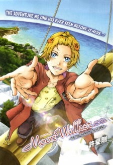 Imagen de Moon Walker LTD. Series