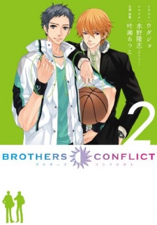 Imagen de Brothers Conflict