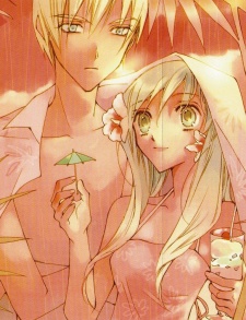 Imagen de Girls Educational Charter