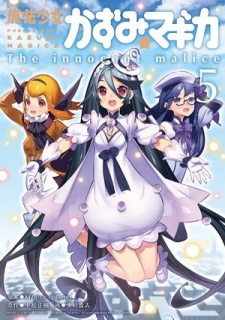 Imagen de Mahou Shoujo Kazumi★Magica: The Innocent Malice