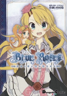 Imagen de Blue Roses: Yousei to Aoi Hitomi no Senshi-tachi