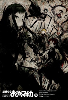 Imagen de Mahou Shoujo Madoka★Magica