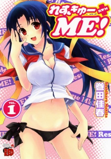 Capa de Rescue Me!