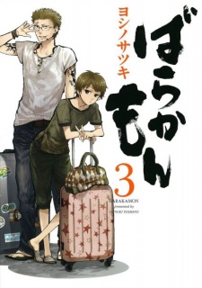 Imagen de Barakamon