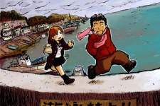 Imagen de Ikigami-sama