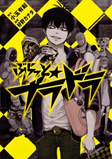 Capa de Brat★Blood Lad