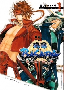 Capa de Sengoku Basara Ranse Ranbu