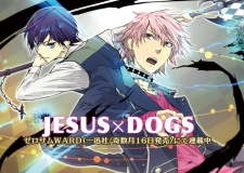 Imagen de Jesus x Dogs