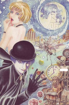 Imagen de Tsuki Kuu Mushi