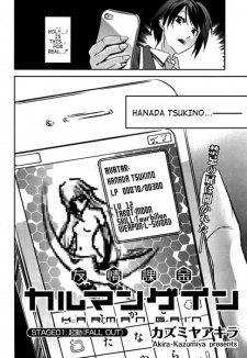 Imagen de Yuujou Kakin Karman Gain