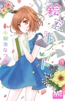 Imagen de Esoragoto Note