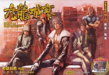 Imagen de City of Darkness