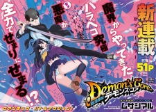 Imagen de Tenraku Akuma! Demon's Core