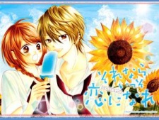 Imagen de Sorenara Isso Koi ni Nare