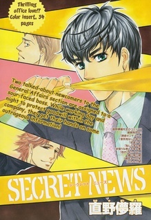 Imagen de Mahoutsukai no Namida