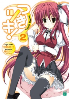 Imagen de Tsuki Tsuki!