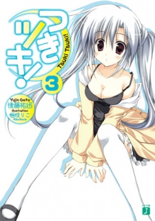 Imagen de Tsuki Tsuki!