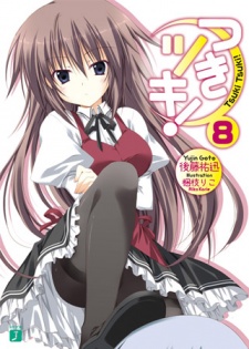 Imagen de Tsuki Tsuki!