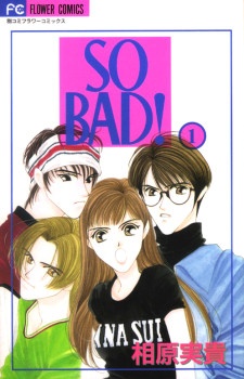Cover for So Bad!