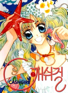Imagen de Cash Girl