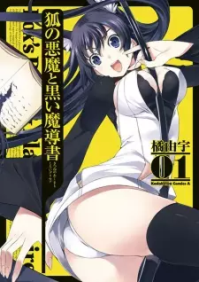 Kitsune no Akuma to Kuroi Grimoire