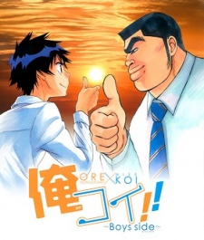 Capa de Ore Koi!!