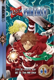 Imagen de Last Fantasy