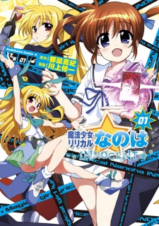 Capa de Mahou Shoujo Lyrical Nanoha Innocent