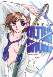 Ultra Sword