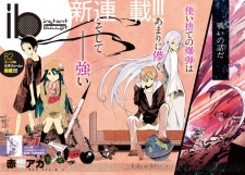 Imagen de ib: Instant Bullet