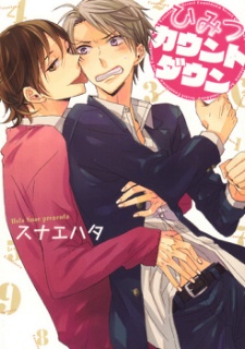 Imagen de Himitsu Countdown