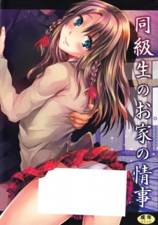 Imagen de Doukyuusei no Ouchi no Jouji