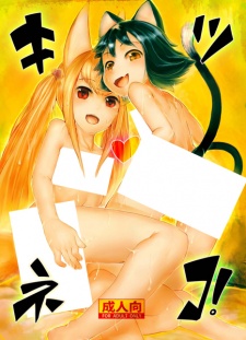 Imagen de Kitsuneko!