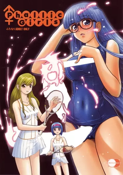 Phallic Girls