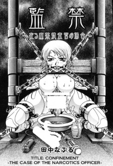 Imagen de Kankin: Aru Mayaku Sousakan no Baai