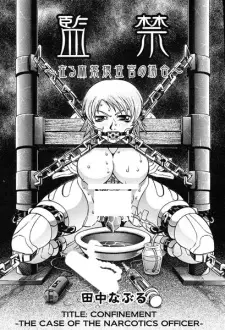 Kankin: Aru Mayaku Sousakan no Baai