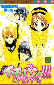 Cover for Ichiban!!!