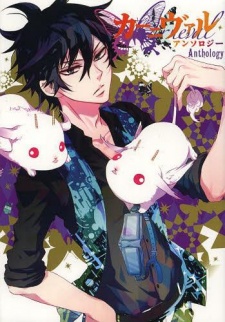 Capa de Karneval Anthology