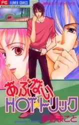 Cover of Dangerous HOT Trick