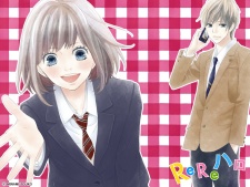 Imagen de ReRe Hello