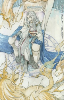 Imagen de Densetsu no Yuusha no Densetsu