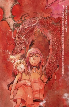 Imagen de Densetsu no Yuusha no Densetsu