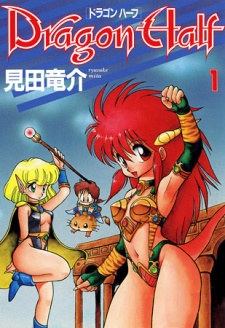 Capa de Dragon Half